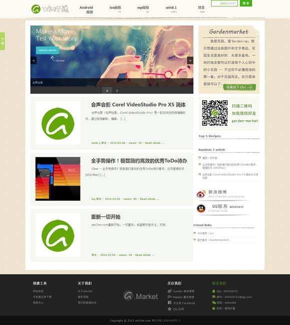 [正版49图库苹果手机]